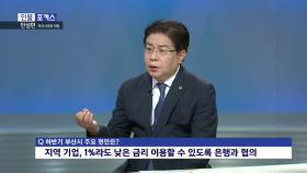 [인물포커스] 안성민 부산시의회 의장