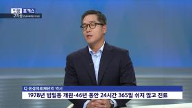 [인물포커스] - 구자성 은성의료재단 이사장