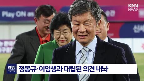 국회 간 박주호, 대기실 밖 복도에 나홀로…박문성이 밝힌 비화 / KNN