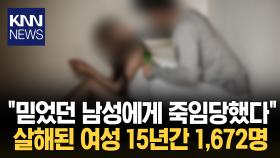 보신각 앞 ′192켤레 신발′ 퍼포먼스 ＂무슨 일?＂ / KNN