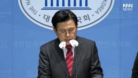 [속보] 황교안, ＂한덕수 대통령 권한대행 헌법재판관 임명 안돼＂ / KNN