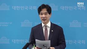 ＂야당 탄압-내란몰이 대해서…＂ 회담서 국힘이 제안한 5가지?/ KNN