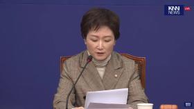 ＂계엄 침묵한 사법부 누가 믿나＂ 이언주, 조희대 사법부에 ′분노′ / KNN