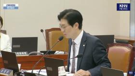 ＂야당과 법안 상의하는게 기괴＂ 고민정 ′작심 발언′…여야 ′고성′ / KNN