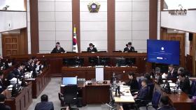 ＂노상원 메모 어떻게 해야될까요?＂ 지귀연, 양 측에 답답함 토로하더니 / KNN