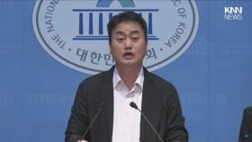 ＂내란범의 파렴치함 끝도 없어＂ 진보당, ′귀찮다 발언′ 노상원에 ′분노′ / KNN