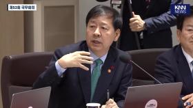 분노한 이재명 ＂이러면 안돼요＂ 국무회의 ′얼음′ 무슨 일? /KNN