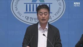 ＂순국선열에 대한 모독적 작태＂ 진보당, ′극우 예배′ 김형석 독립기념관장 사퇴 촉구 / KNN