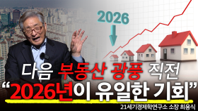 240418_경제병리학2(최종본).mp4