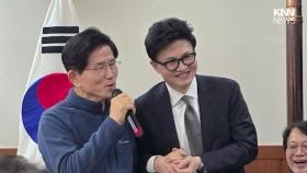 한동훈·김문수 vs 장동혁·이준석 보수 주요 인사 기싸움 ′격화′ / KNN