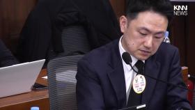 ＂선거연수원 통제 지시 받았다＂ 증언한 前 수원서부경찰서장 ＂지시 받은 뒤 든 생각이…＂ / KNN