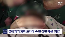 무뇌증 아기 출산 직후 장기 기증 ＂짧지만 가장 행복한 시간＂ 감동 / KNN