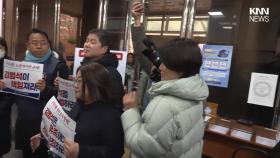 택배노조, 김범석 쿠팡 의장 경찰에 고발, 고발 혐의 뭔지 살펴봤더니… / KNN