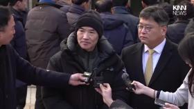 서해 피격사건 결과 듣고 나온 박지원 카메라 응시하더니 ′작심 발언′ /KNN