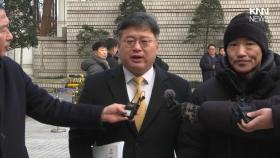 ′서해 피격 은폐′ 의혹… 기자의 질문에 박지원 ′칼답′ /KNN