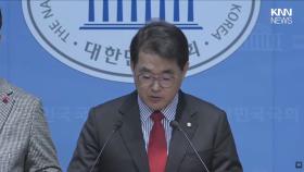 ＂자료 미공개 탄핵 전력의 민주당＂ 국힘, 김호철 후보자 ′자료 제출′ 요구 /KNN