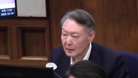 ＂재판장님, 기회를 좀...＂ 윤석열, 간절한 호소에 /KNN