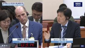 ＂쿠팡의 명백한 법 위반입니다!＂ ′분노′한 배경훈 부총리, 쿠팡에 ′작심 발언′ / KNN