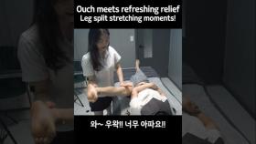 What happens during a leg split stretch? Real reaction compilation! #massage