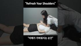 Massage Away Shoulder Fatigue #shorts