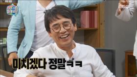 유시민의 유머 코드, 김구라 화술에 패하다!