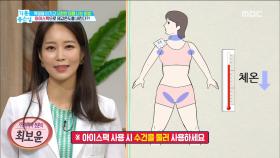 시원하게 여름나는 비법!