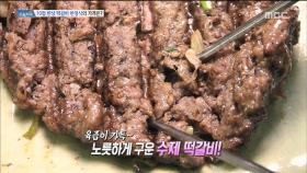 10첩 반상 떡갈비 한정식이 11,000원