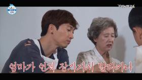 [선공개] 우리네 어머니의 소리 (feat.우혁)