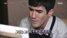 죽음의 문턱에서 다시 돌아온 한 남자의 이야기