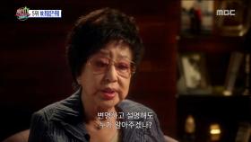 한국 대표 여배우 故 최은희, 향년 92세로 별세