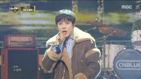 [가요대제전] CNBLUE - 이렇게 예뻤나, 꽃미남 밴드의 심쿵 고백!