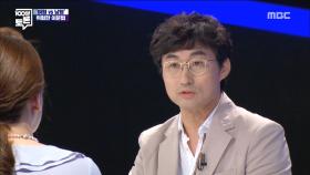 극단적 이성 혐오..이택광 ＂결국 세대갈등 문제＂