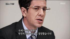 영웅에서 사기꾼으로 전락한 사이클 선수 '랜스 암스트롱'