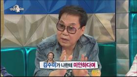 ＂사퇴하겠습니다＂ 조영남, 김수미와의 전말 공개!