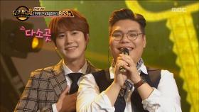 규현&이은석, 수줍게 피어나는 브로맨스♥