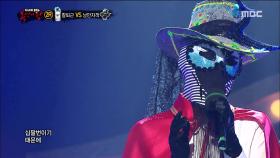 [풀영상] 복면가왕 김보아 - 라구요