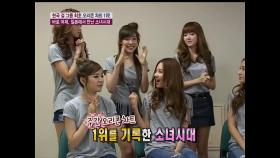 【TVPP】 소녀시대 - 걸그룹 최초 일본 오리콘 차트 1위! @기분 좋은 날 2011