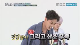 '얼굴 찌푸리지 말아요' 2배속 댄스 최초 공개!!