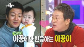 【TVPP】김정태 - 귀요미 아들 '야꿍이' 자랑♥ ＂내 아들은 천재!＂ @라디오 스타 2016