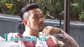 《메이킹》 마성의 백작 최민수의 촬영장 비하인드!