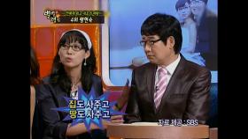 【TVPP】팽현숙 - 연예계 최고 내조의 여왕 4위로 뽑힌 최앙락 아내@섹션tv2009