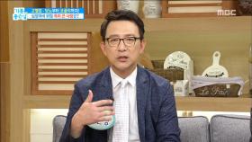 심장마비, 이런 사람 주의하세요!