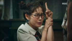 황승언의 실수로 바뀐 두 사람의 운명!!