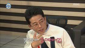 박나래, 김준호는 개그계의 아버지 '개버지'