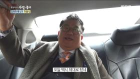 이용식, 과거 유재석만큼의 인기쟁이!