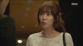 (강예원 행복 작전 3) 예상치 못한 달콤한 서비스의 결과는!?