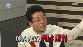 김준호도 당황시킨 전현무의 미담(?)