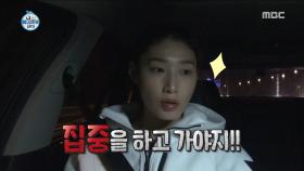 김연경, 딸바보 아빠에게도 예외 없음! ＂집중해야지＂