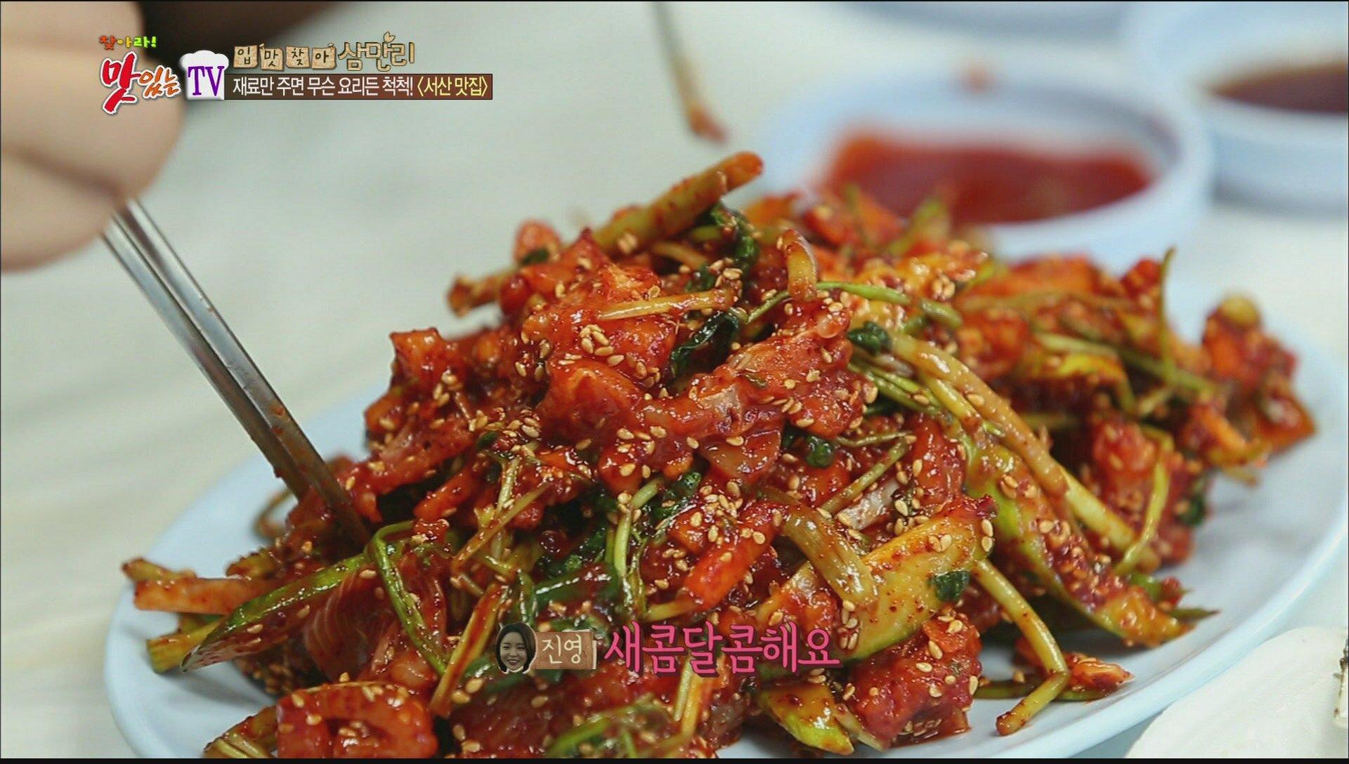 최강조합, 김태에 싸먹는 간자미 무침 [충남 서산] | ZUM TV