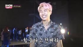 방탄소년단 연속되는 촬영 힘내라고 전해라~